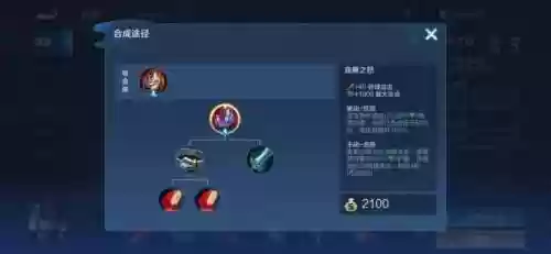 大爹流装备插图1