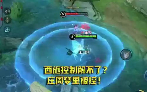 王者荣耀技能突然失灵插图1