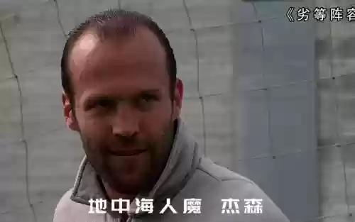 劣等整阵容插图