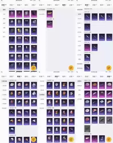 逐日战神怎么合成装备6插图1