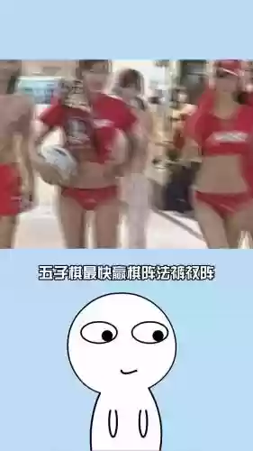 围棋裤衩阵容插图1