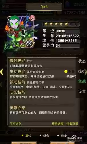 我叫mt冬戒指武器获取插图