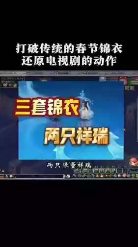 梦幻西游限量什么意思插图1
