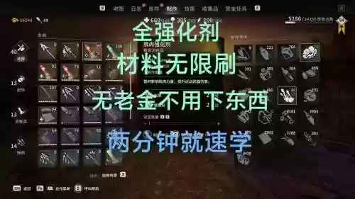 消逝的光芒丢武器刷武器没用了插图