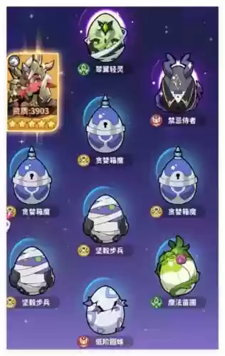 斯莱姆阵容插图1