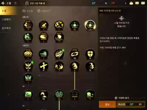 瞎子减防技能物理插图