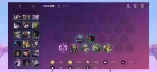 刺杀阵容搭配插图