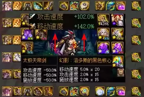 90版本天帝装备打孔插图1