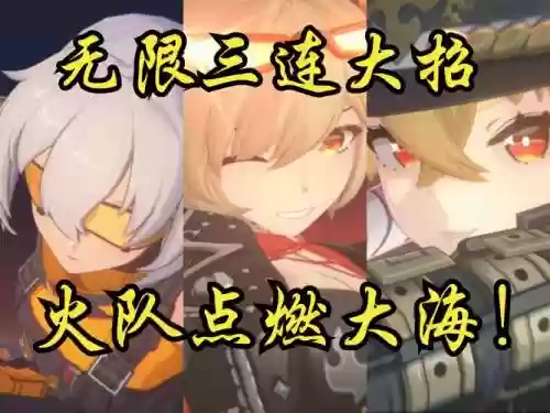 迷失之地阵容插图1