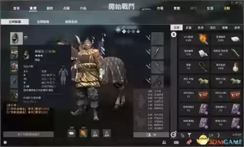 虎豹骑主将的武器怎么获得插图