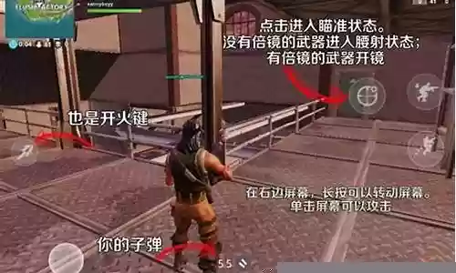 堡垒之夜手游武器栏