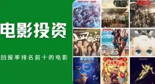 影多多阵容插图1