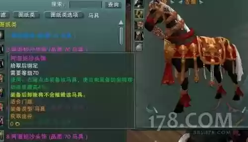 剑三黑戈壁PVP武器外观插图1