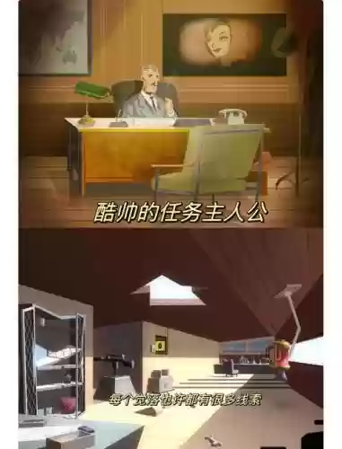 特工a攻略壁炉密码插图1