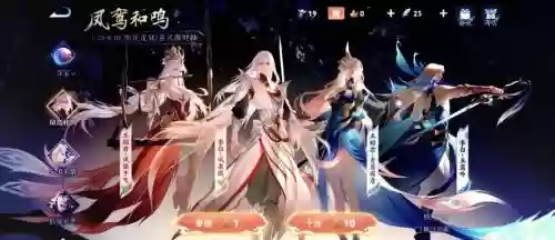 王者凤凰阵容插图1