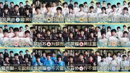 kplgk阵容插图1
