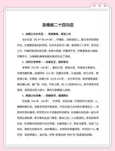 灵烟阁完整攻略插图