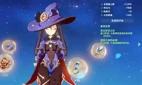 莫娜核弹流所有阵容搭配插图