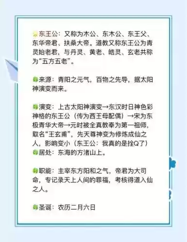 第一帝宠东华完整攻略插图1