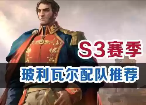 玻莉阵容插图1