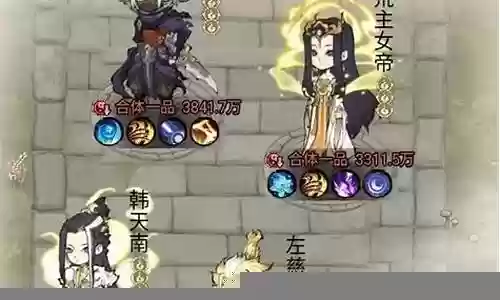 道天录阵容及装备搭配插图