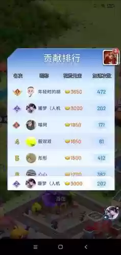派派购买红包卡攻略插图1