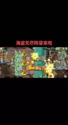 海盗烧烤阵容插图