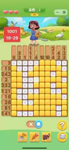 1020游戏攻略插图