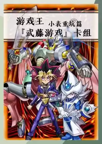 角色卡阵容插图1