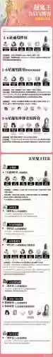 幽灵王阵容