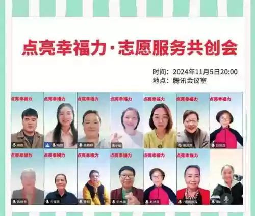 志愿者阵容搭配图插图