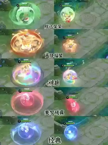 梦琪专属技能