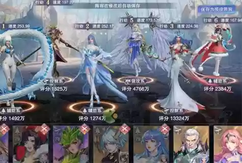 大雪极限阵容插图1