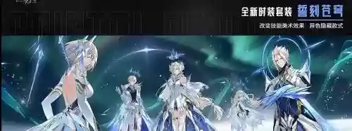 晶核采集阵容_1插图1