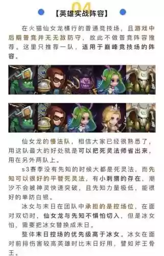 小冰冰v11成长攻略插图1