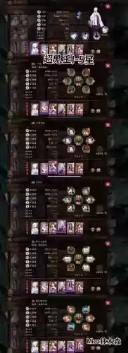 幽灵王阵容插图