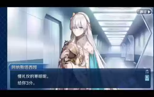 皇女fgo学妹技能变化