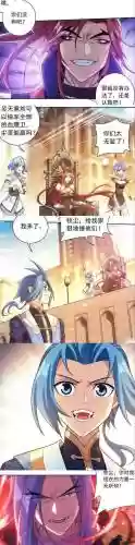 牧尘阵容插图