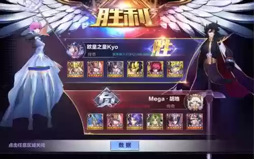 梦神阵容插图