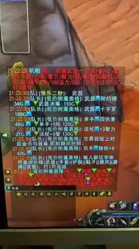 7.1小号快速提升装备插图1