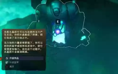 战神夜袭法师爆发技能插图