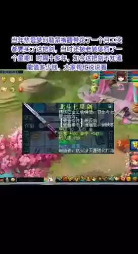 梦幻西游3龙在天涯下载_1插图