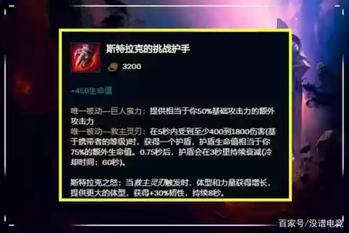 韩服武器大师S7插图1