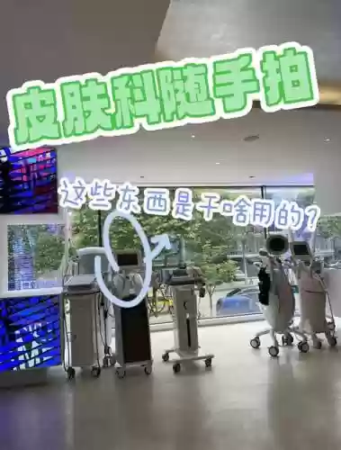 皮肤科技能插图