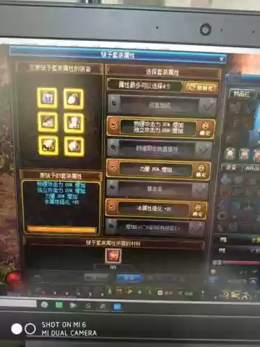艾肯掉的装备可以用吗插图1