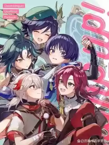 风纪搭配阵容插图1