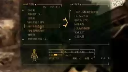 辐射新维加斯全武器代码插图1