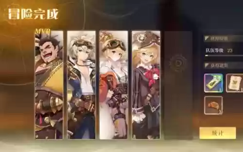 空置要塞阵容插图