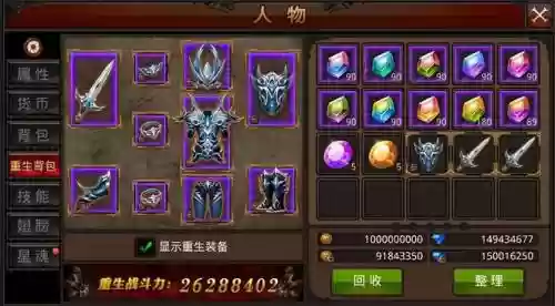 全民奇迹1转恶魔出几阶装备_1插图1