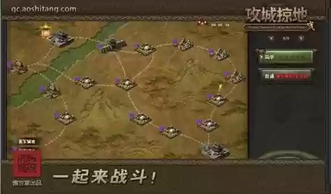 白楼门战攻略_1